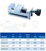 Тиски Станочные 150мм прециз-ые сталь непов. ход 175мм // и перпенд. 0,005/100 HRС 58-62 (QGG150) (шт)