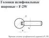 Головка абразивная 32х 6 F2W(ГШ) 25А F60(25Н) O(СТ1) с хвостовиком \