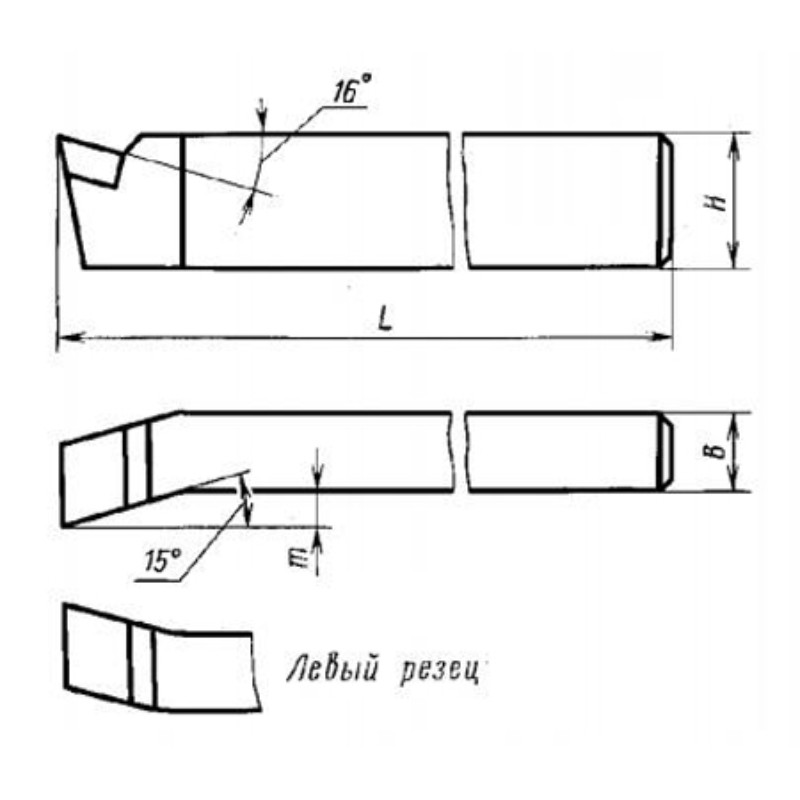Резец проходной подрезной чертеж