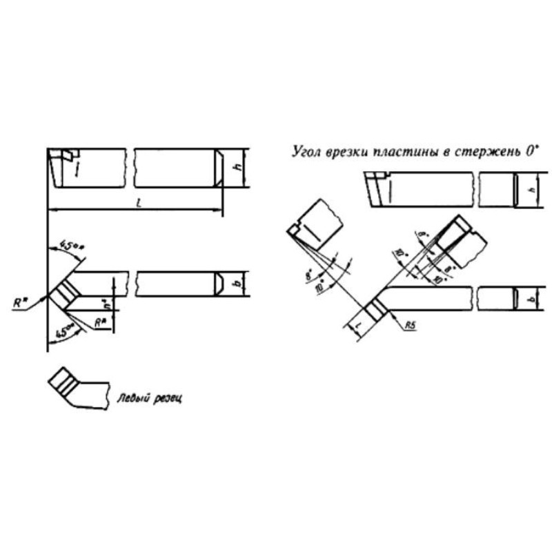 Чертеж резца отогнутого резца