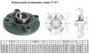 Подшипниковый Узел UCFC 207 (подшипник UC207 во фланцевом круглом корпусе) (шт)