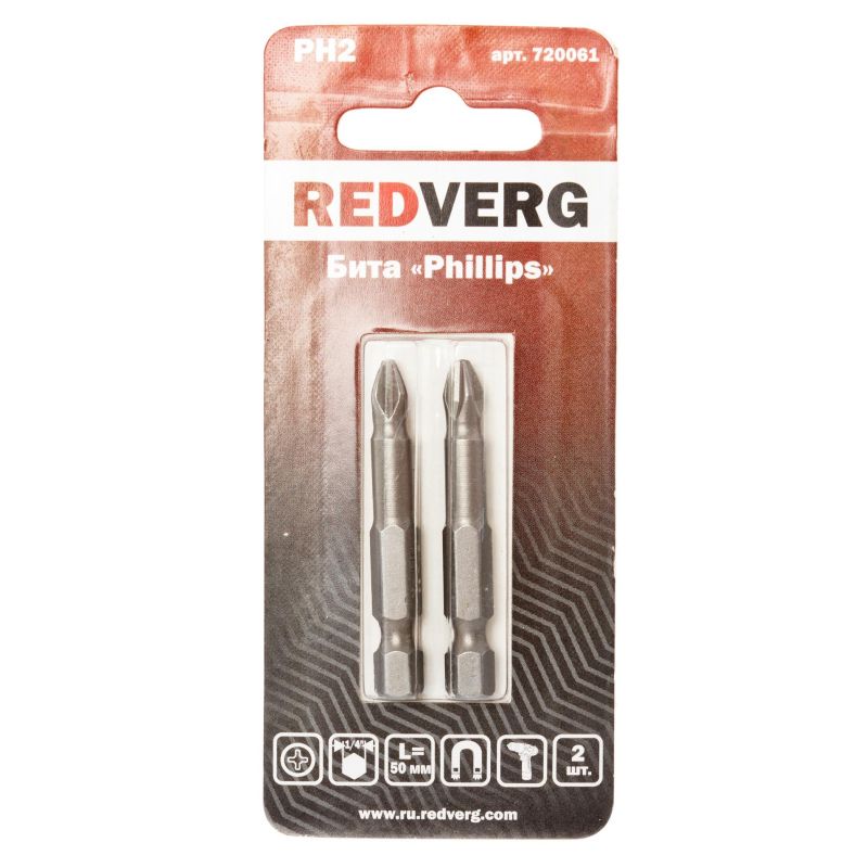 Биты крестовые РН2х110мм REDVERG (шт)